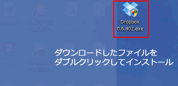 dropboxインストール